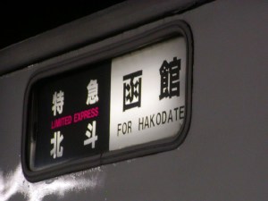 �S���ԗ��@�i�q�k�C���@��ΐ��E�����{���E���ٖ{���@�L�n183�n�@�k�l�ʐ^